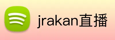 jrakan直播 logo